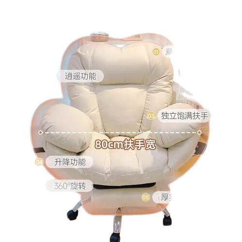 电脑椅网红家用舒适久坐懒人靠背椅子沙发椅卧室化妆椅大学宿舍椅