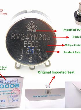 单圈电位器RV24YN20S B102 B202 B502 B103 B203 B503 B104 TOCOS