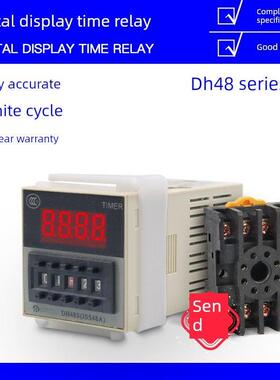 Dh48S-S数显时间继电器220V周期控制时间延迟24V供电延迟继电器