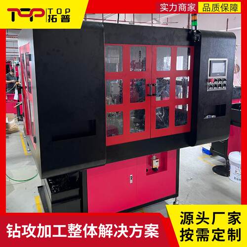 东莞工厂全自动m立式六角钻攻一体机滚花螺母多功能圆盘式攻丝机