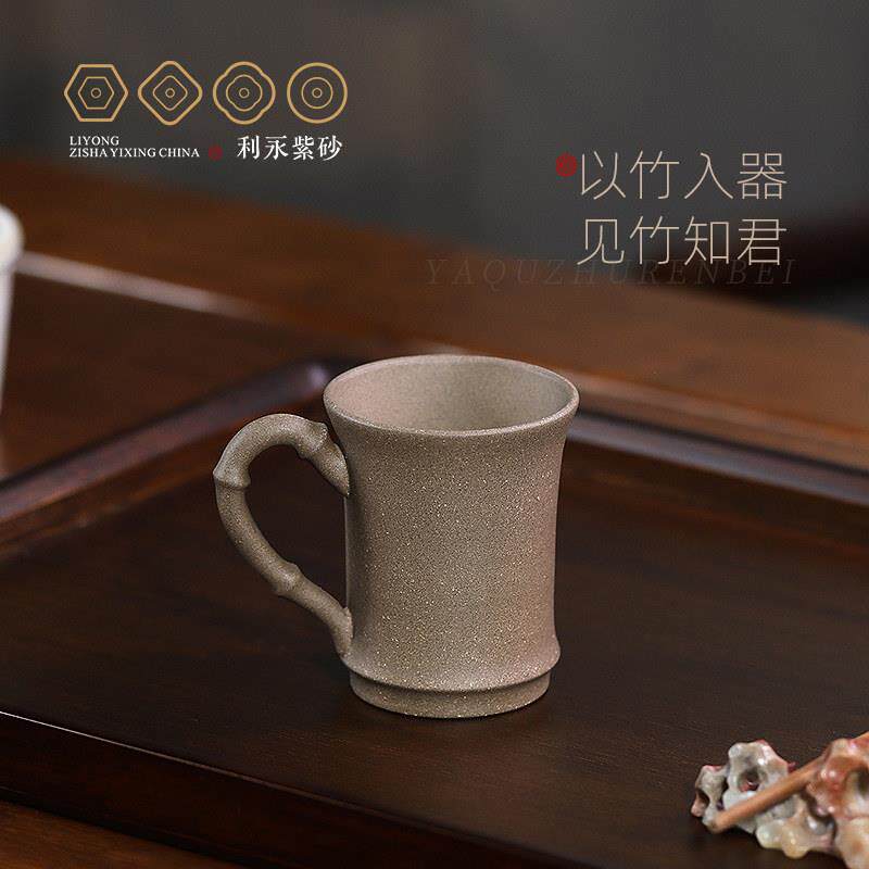 百青段竹节年利宜兴原杯矿紫砂茶杯带把防专烫主人杯个人用高档茶