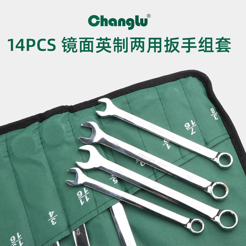 长鹿扳手厂家两用英制扳手 开口扳手 梅花扳手 活动扳手 呆头扳手