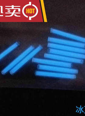 自发光氚气管氚气灯荧光管3*225mm氚管35*25mm3*22.5mm绿色3*22.5