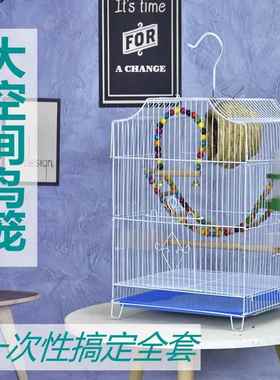 包58127 邮号鸟子笼虎皮鹦鹉文鸟金属笼大豪华别墅八哥鸟笼笼相思