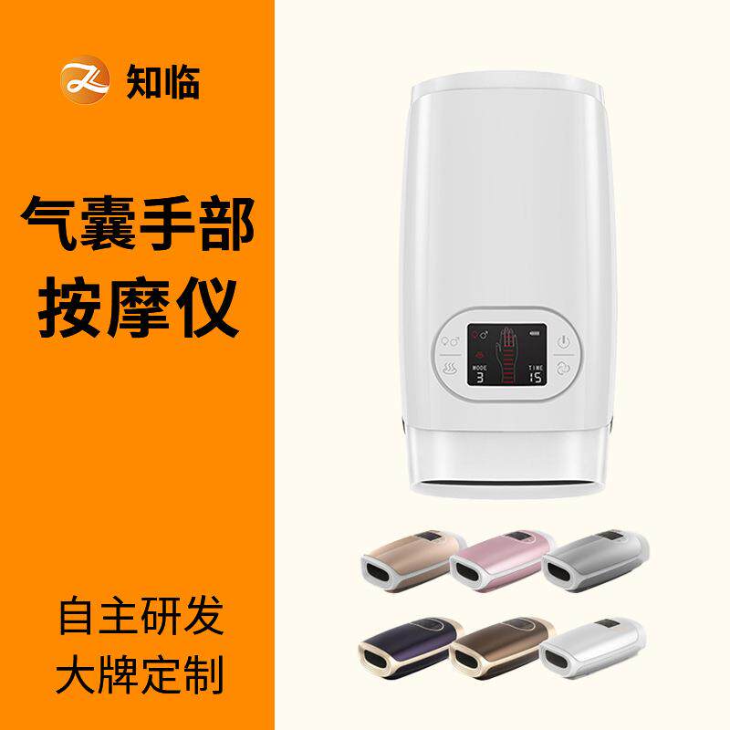 多功能手部按摩器温感热敷手关节经络揉捏电动按摩器穴位护理仪