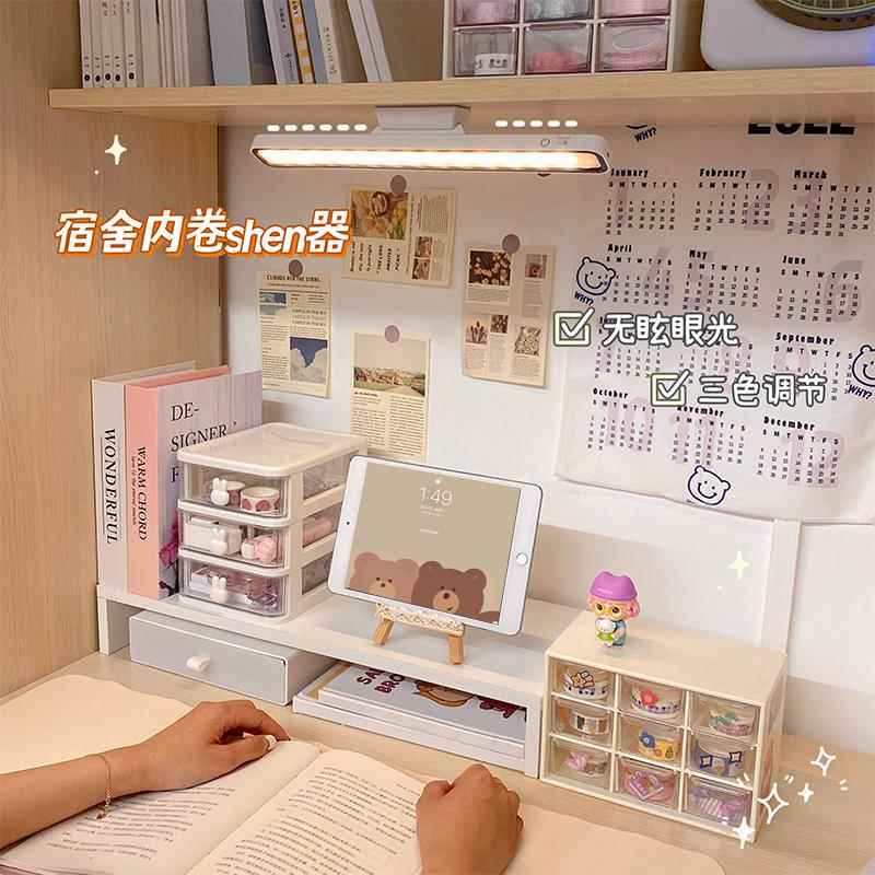 酷毙床头灯好物大学生续航充电磁吸宿舍台灯学习护眼长吸附神