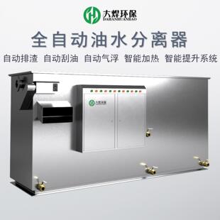 自动除油一体化油水分离器隔油提升设备餐饮不锈钢成品隔油池