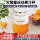 可携式 线充电榨汁机多功能鲜榨果汁可 榨汁杯38叶刀片大容量无线