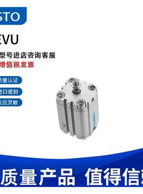FESTO费斯托气缸AEVU/ADVU-12-16-20-25-32-40-50-63-80-100-P-A