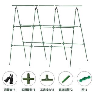 菜园瓜果棚架搭子瓜豆角红柿爬藤支架西黄SJPS2020庭院种菜植物攀