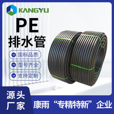 现货大口径饮用水管HDPE塑料管630-900水管pe给水管排水管
