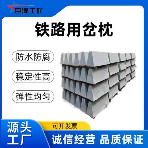 铁路水泥轨枕岔枕多规格矿用轨枕岔枕不易腐蚀铁路用水泥枕木