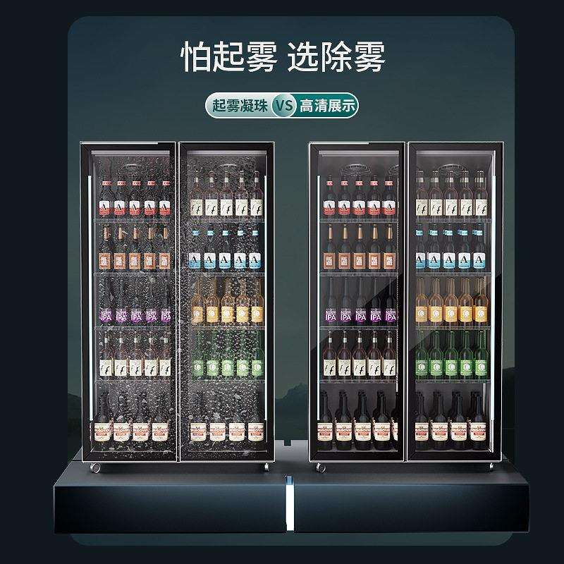 网红酒水展示柜冷藏饮料柜啤酒柜风冷商用酒吧三门冰箱冰柜立式