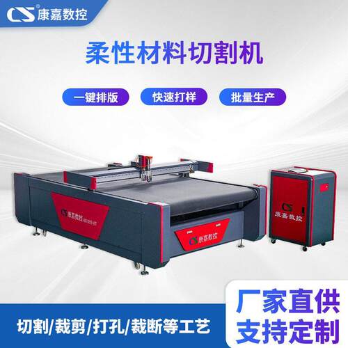 工厂直供碳纤维布料裁切机电脑自动预浸料切割机震动刀切割机