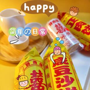 10盒50个好香缘泉州绿豆饼咸豆沙咸肉饼早餐面 面包零食小吃糕点