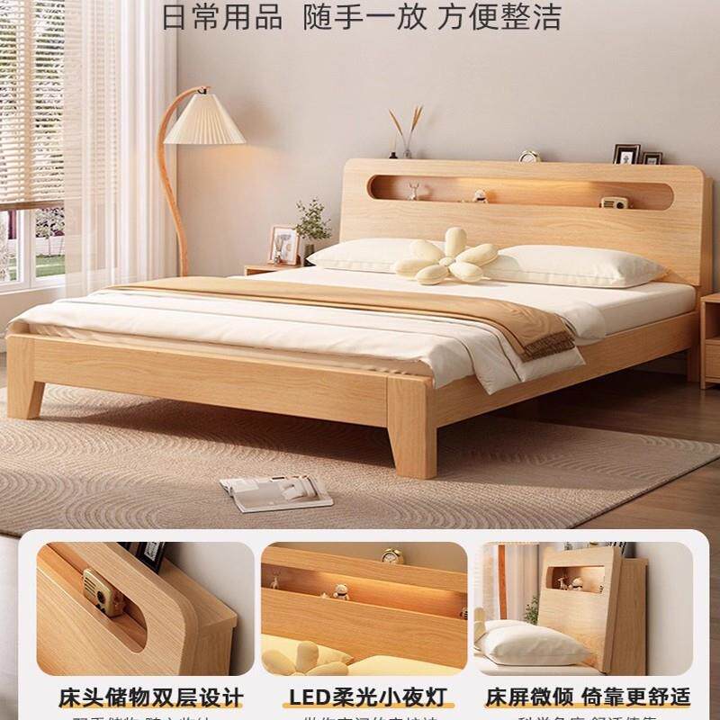 小实木床户型现代简约1.5m家用主卧床18双人床出租型房用经济米单