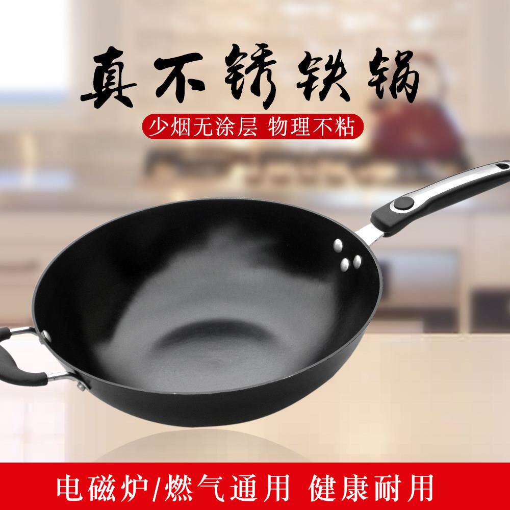 陆川铁锅铁人牌生铁锅圆底铸铁锅不沾锅无涂层加厚平底炒锅具