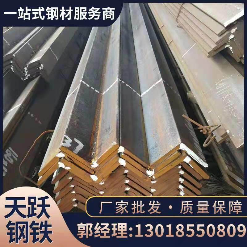 【厂家】 角钢 幕墙角钢 角铁 镀锌角码