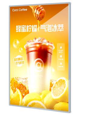 抽画灯箱钢化玻璃面板超薄LED发光高清透亮壁挂电梯菜单插画广告
