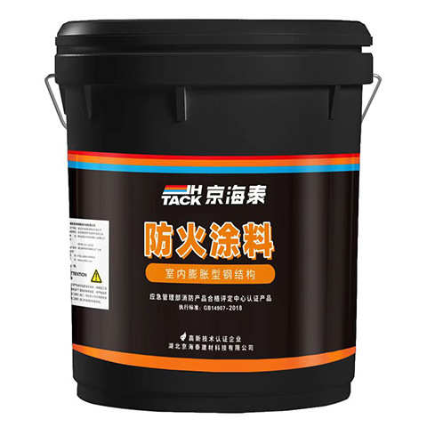 颗粒型--京海泰膨胀型钢结构防火涂料-薄型钢结构防火涂料