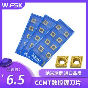 WFSK数控镗刀片CCMT0602 CCMT1204钢件加硬钢用内孔刀粒 CCMT09T3