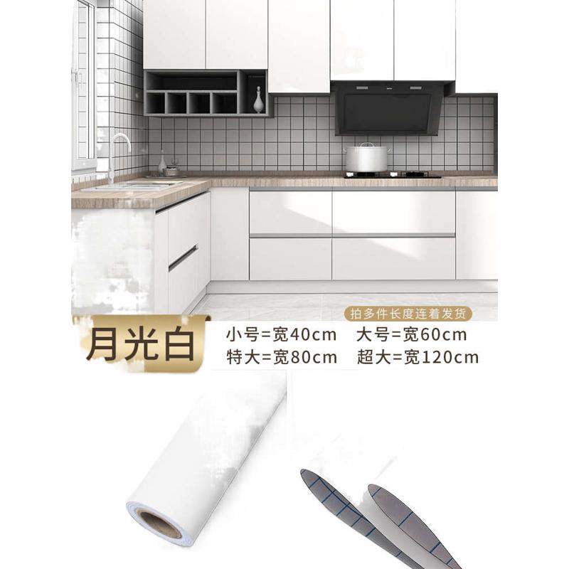 7L加厚橱柜贴纸家具翻新厨房柜门防油防潮自粘台面柜子防水改色贴