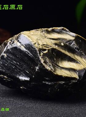 天然金曜石原石桌面摆件标本矿精选毛料代加工定制原金矿水晶石料