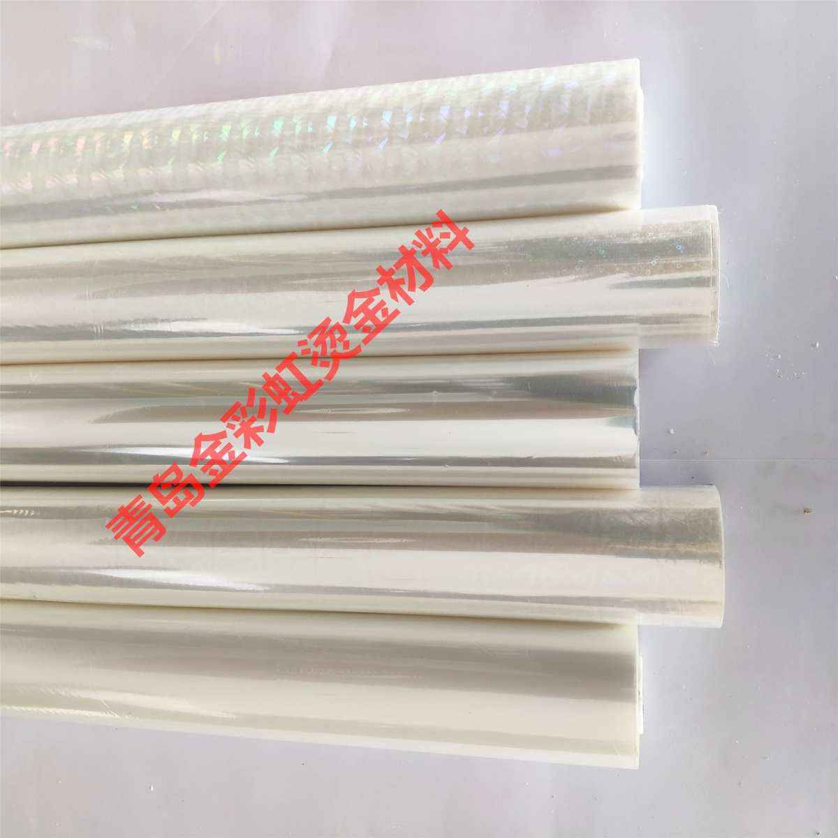 透明镭射印花烫金纸 金箔镭射膜印花膜过塑烫印箔烫金材料批发