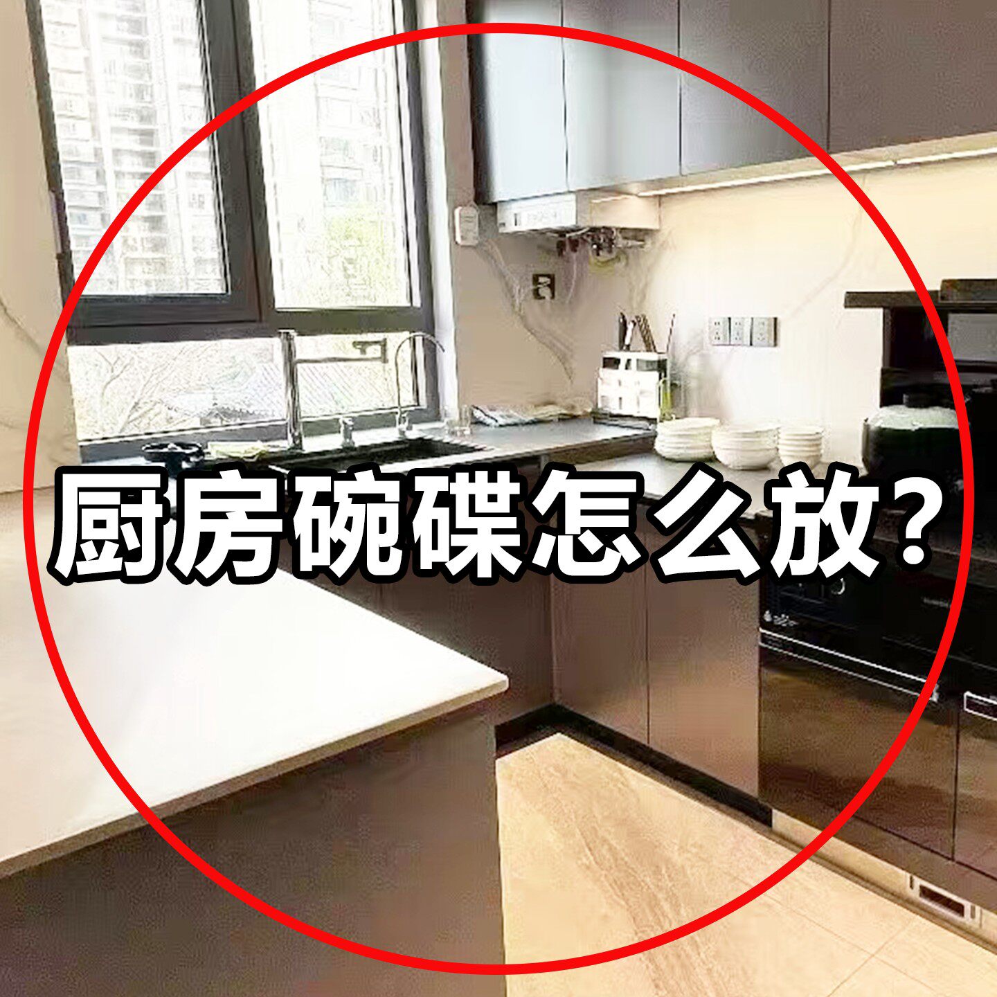 不锈钢碗架厨房置物碗盘收纳架多功能家用放碗碟筷沥水架工具套装图片