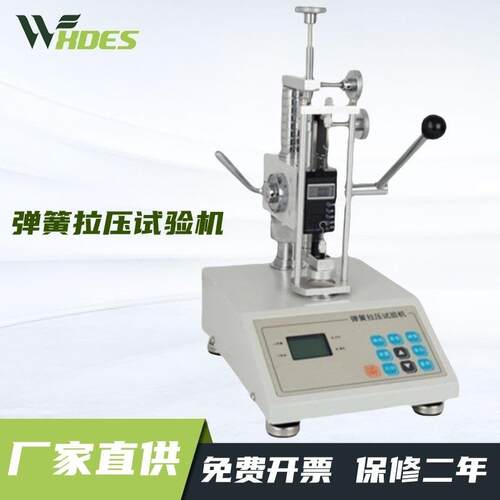 ATH10-5000N弹簧拉压试验机测试拉伸压缩弹簧的变量数显推拉力计