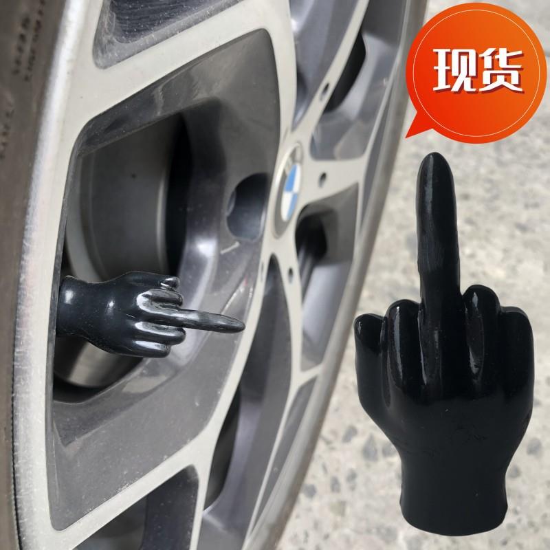 汽车挑衅手式荧光气门嘴 摩托车气门塞自行车气门嘴帽跨境新品