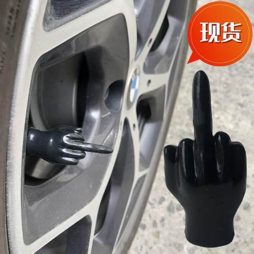 汽车挑衅手式荧光气门嘴 摩托车气门塞自行车气门嘴帽跨境新品