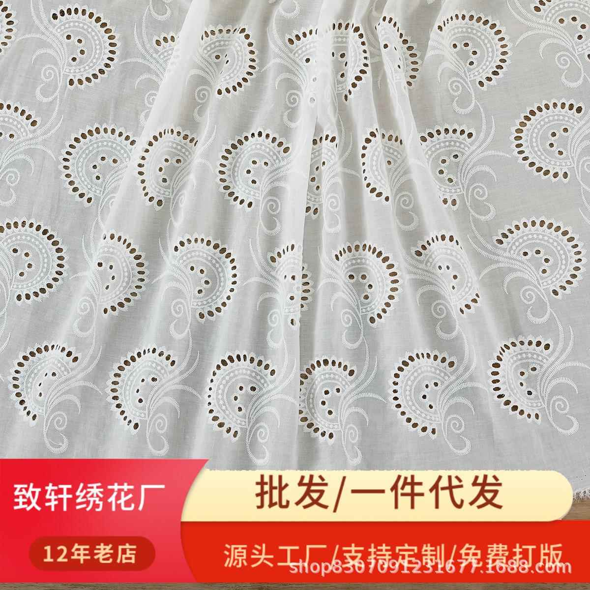 水溶蕾丝棉布绣花面料全棉镂空绣花布料棉布刺绣服装水溶蕾丝布匹