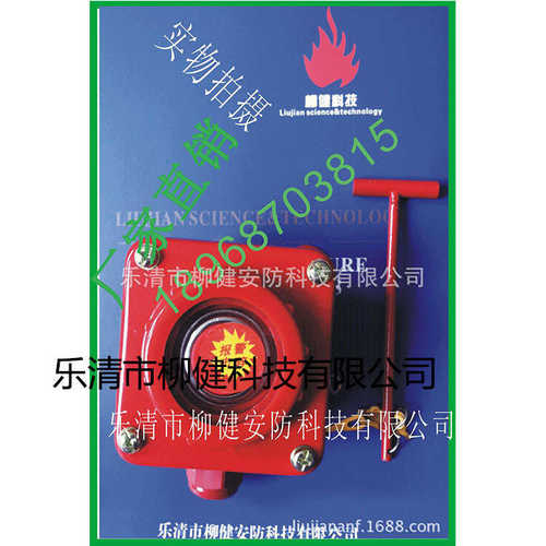 防水消防按钮（击碎玻璃）FIRE-06手动报警按钮消防按钮