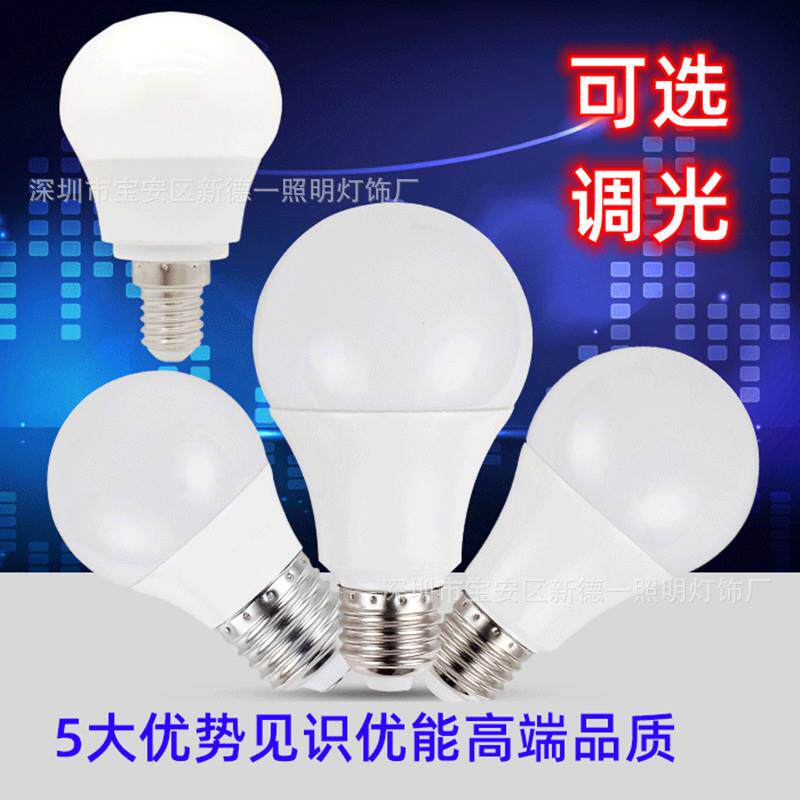 5VLED尖泡USB低压球泡E14e27螺口可调光无频闪充电床头三色灯泡