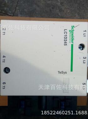 LC1D245接触器LC1D245Q7C 245A 380V交流接触器