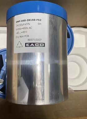 EACO SMP-500-3×130-FS1 3*130UF 500V 120*255mm 薄膜电容器