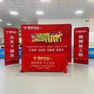 快幕秀展架广告支架婚礼活动展会签到背景板家装 广告牌拉网展架