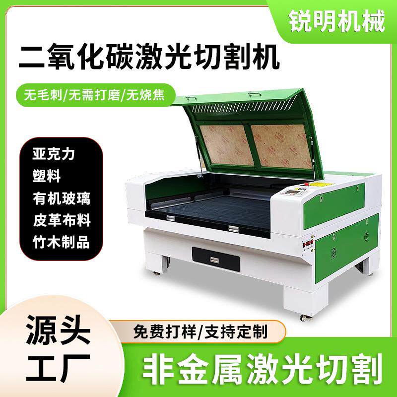 密度板亚克力激光切割机150瓦双头二氧化碳非金属木板皮革雕刻机