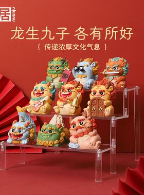 龙年龙生九子摆件新年拜年送礼好物家居桌面生肖龙Q版手办装饰品