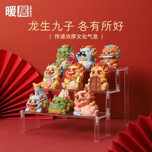 龙年龙生九子摆件新年拜年送礼好物家居桌面生肖龙Q版手办装饰品