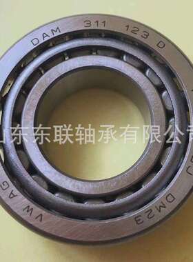 HR30205J 25*52*16.5mm 非标圆锥滚子轴承 汽车变速箱差速器轴承