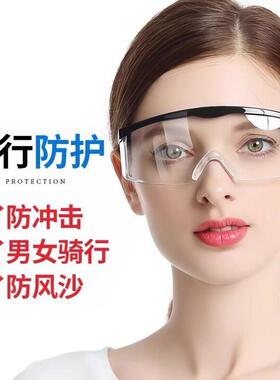 Drift Goggles Safety Eye Shields Protective Glasses Windproo