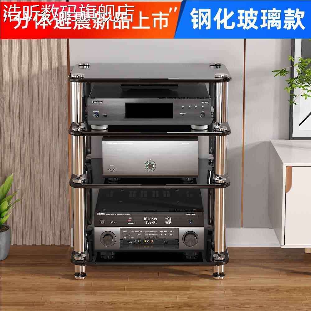 浩昕钢化玻璃音响HIIF功放 柜 避震材 柜 脚钉 架 功放 架 影音器 柜 TKV电视 柜摆件饰品