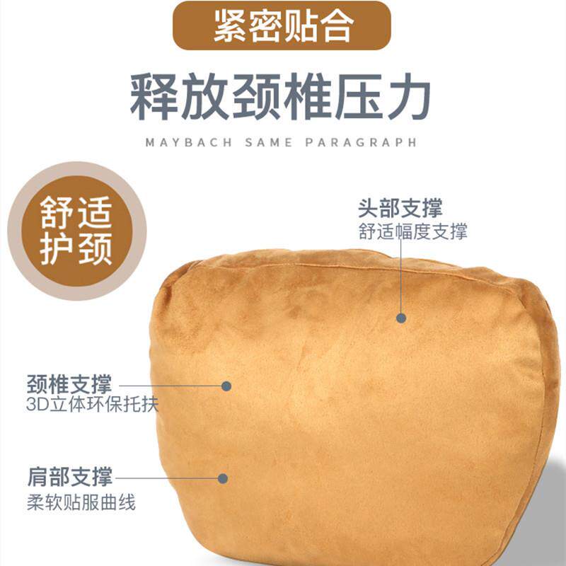 汽车头枕麂皮绒S级靠枕记忆棉腰靠高弹柔软四季通用车载护颈枕