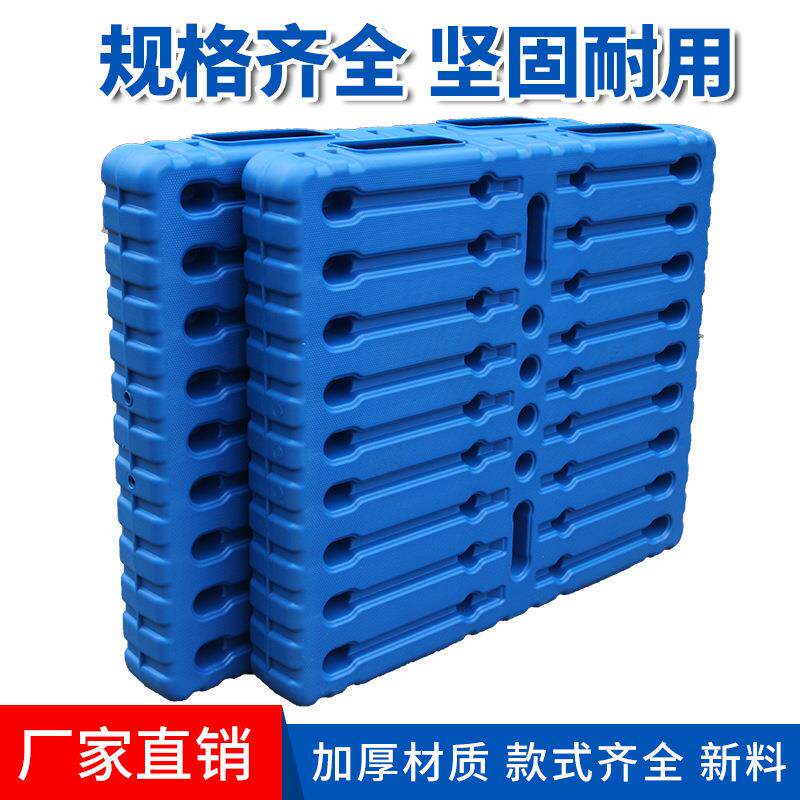 双面吹塑塑料托盘叉车拖盘托板仓储物流地台工厂塑胶卡板重型仓储