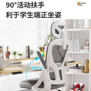 人体工学椅家用电脑椅舒适久坐办公座椅书桌椅宿舍学习椅子电竞椅