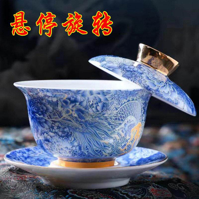 珐瑯满彩羊脂玉三才盖碗万花祥龙描金敬茶碗功夫茶具茶杯悬停套装