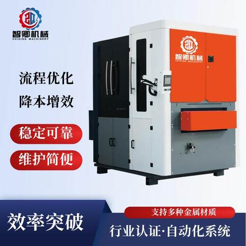 不锈钢抛光机全自动去毛刺设备金属表面湿式抛光机抛光设备