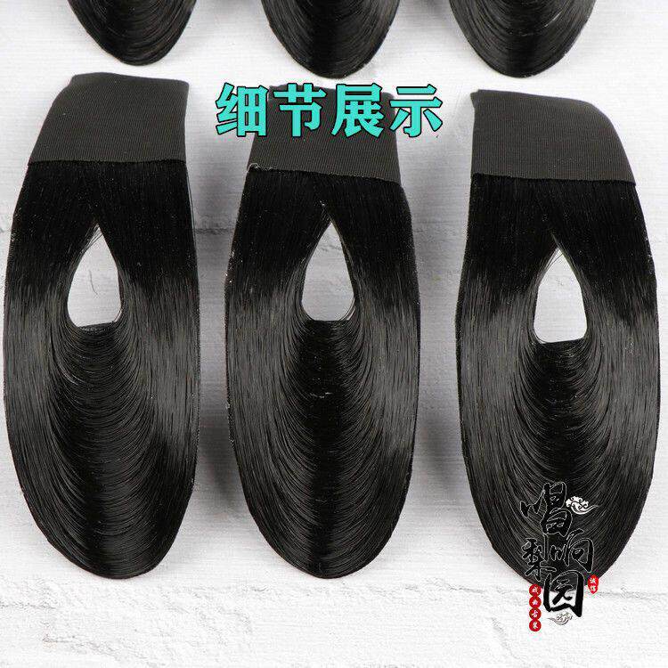 快手抖音戏剧戏曲鬓角青衣花旦片子包头刘海高档贴片仿真人发水鬓